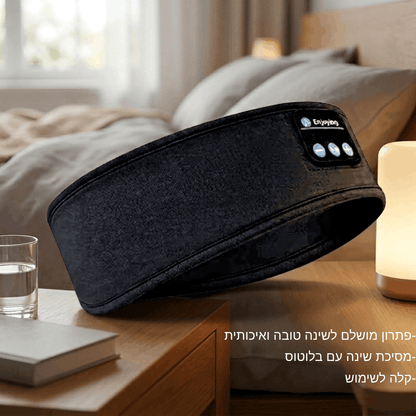 מסיכת שינה עם בלוטוס מבית VAMIX
