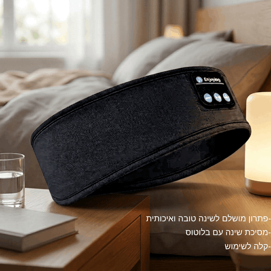 מסיכת שינה עם בלוטוס מבית VAMIX
