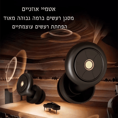אטמי אוזניים מבית VAMIX