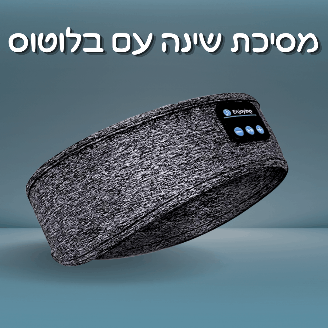 מסיכת שינה עם בלוטוס מבית VAMIX
