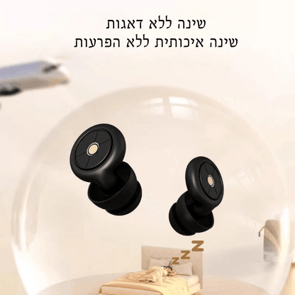אטמי אוזניים מבית VAMIX