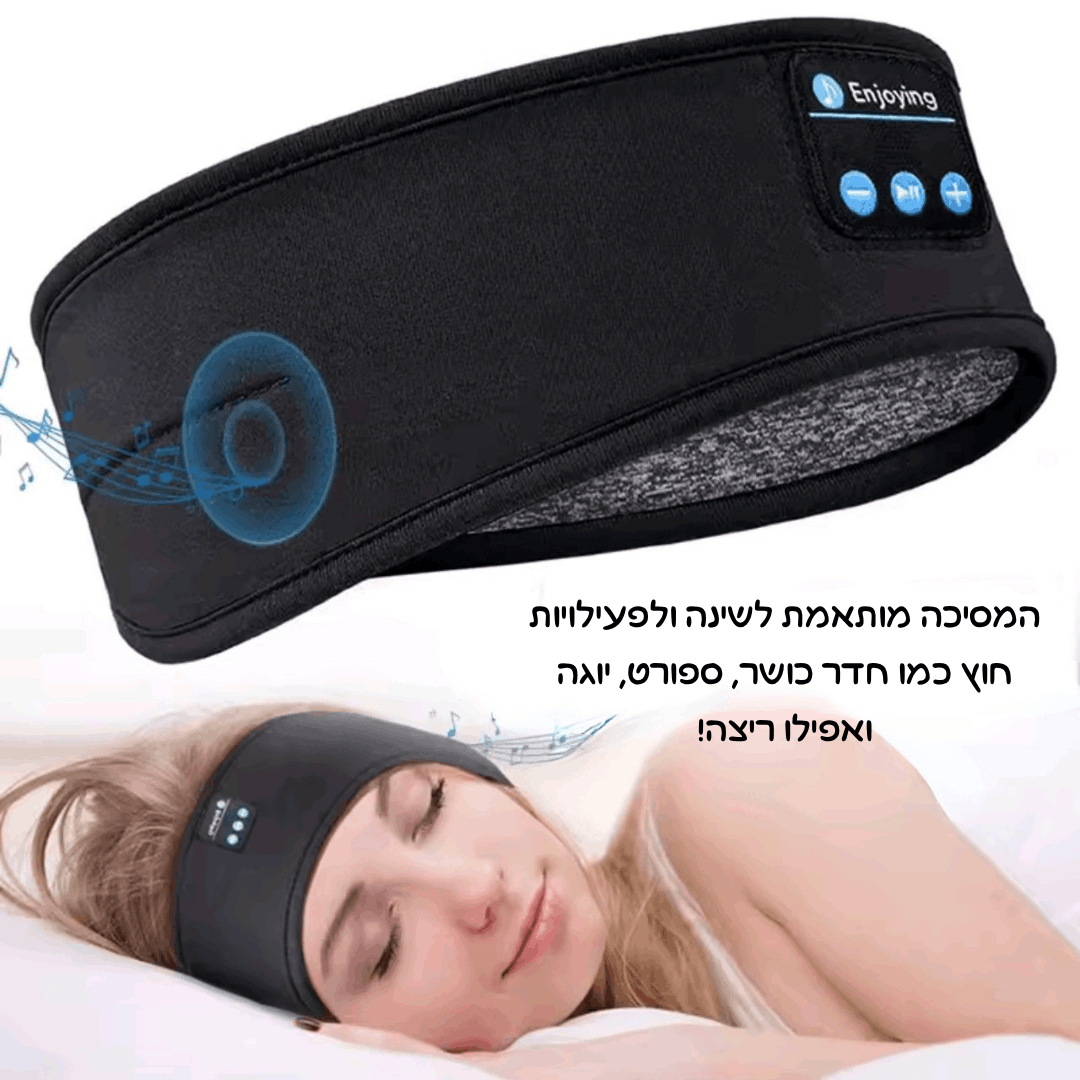 מסיכת שינה עם בלוטוס מבית VAMIX