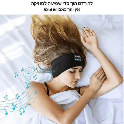 מסיכת שינה עם בלוטוס מבית VAMIX